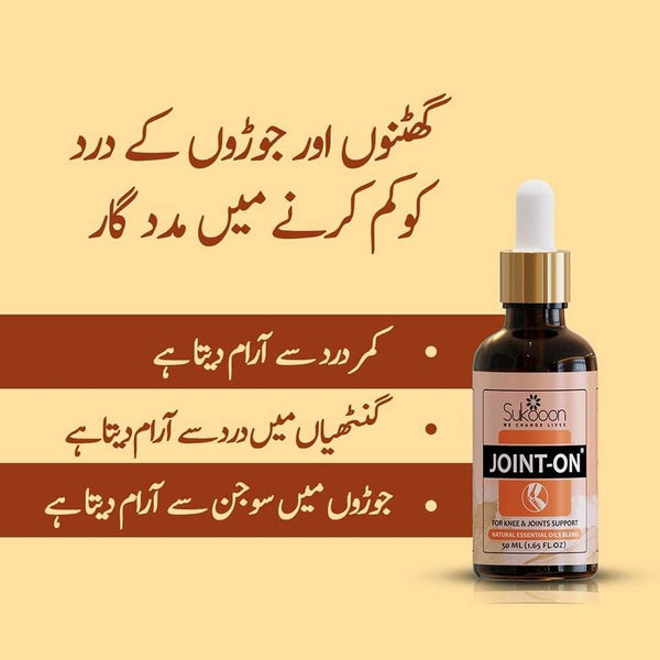 Joint-On Swelling Reduction Oil - 30ml